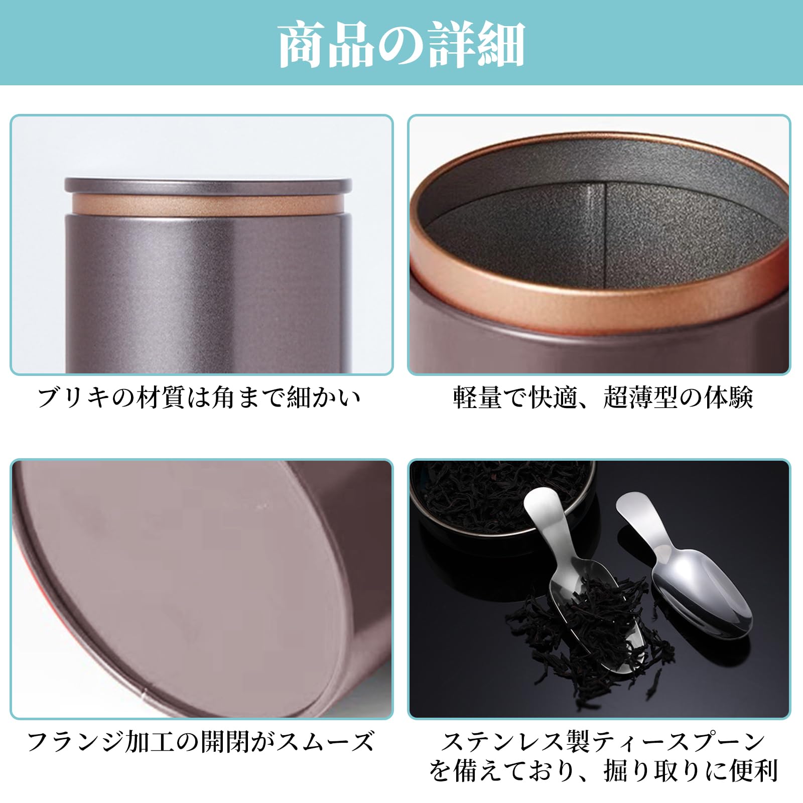 Amazon｜kasanidika 2個 馬口鉄製 茶盒 茶叶罐 茶筒 茶さじ セット